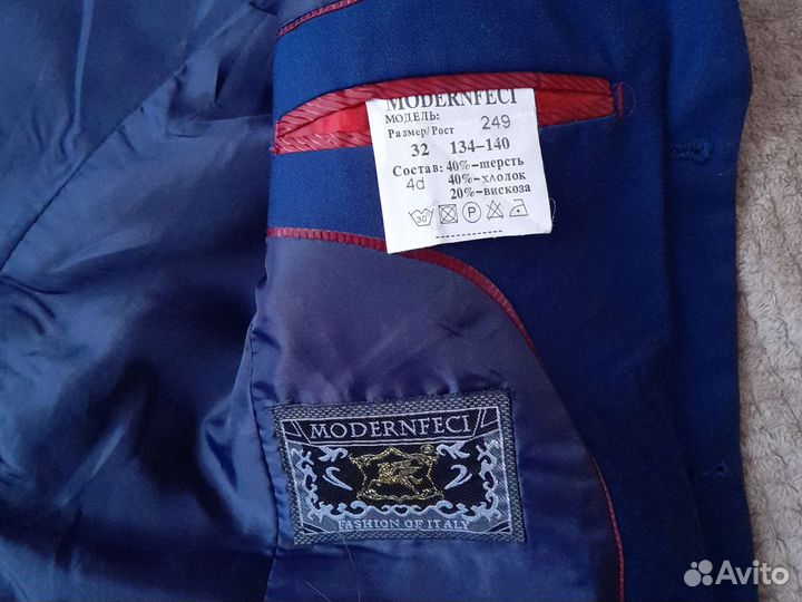 Пиджак школьный для мальчика 140