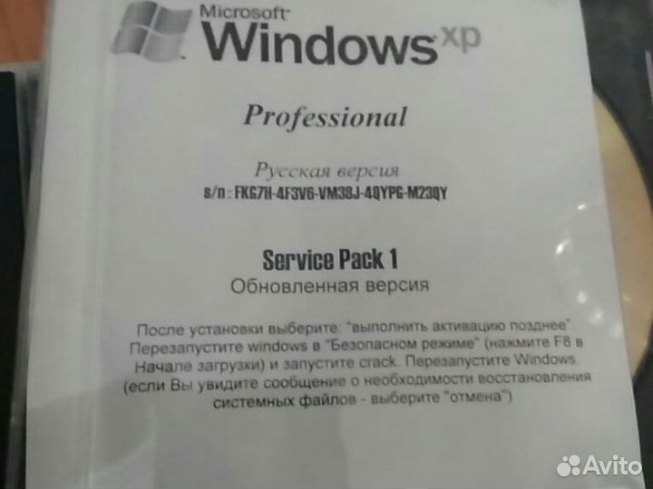 Компьютерные диски