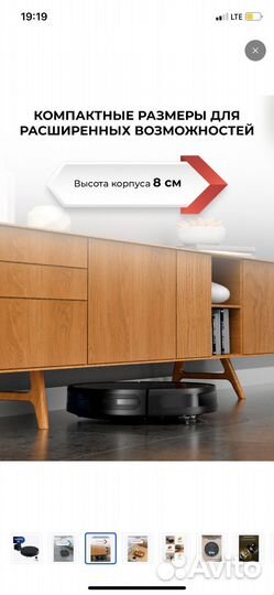 Робот пылесос бу