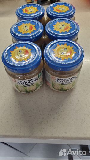 Баночка детского питания