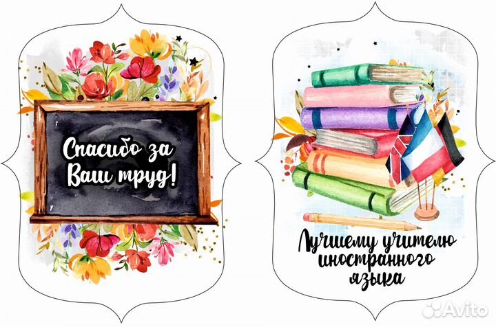 Имбирные пряники к дню учителя