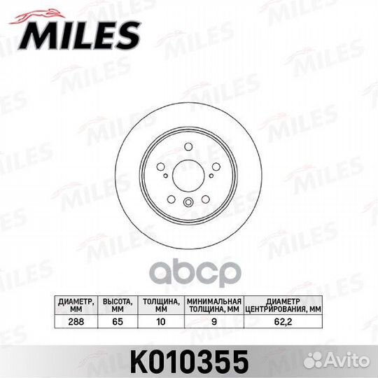 Диск тормозной toyota camry V10/V20 3.0 91-01/V