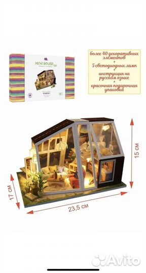 Румбокс новый