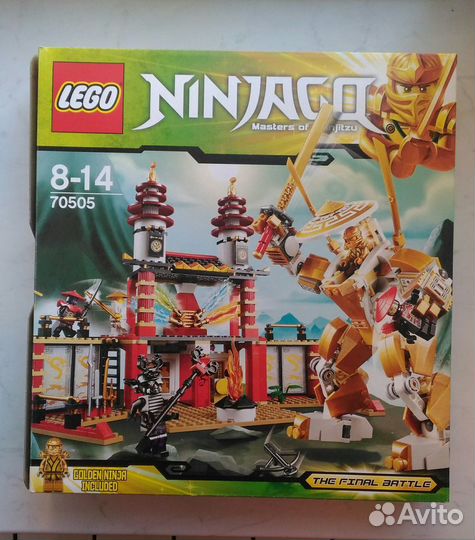 Lego Ninjago