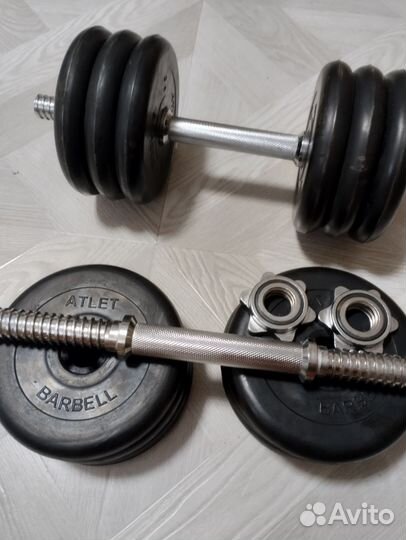 Гантели разборные barbell atlet 16 кг.2 шт