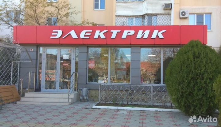 Видеонаблюдение