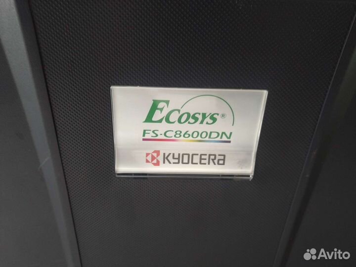 Kyocera Fs-c8600 разбор