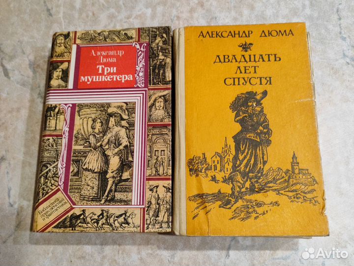 Книги (исторические,приключение)