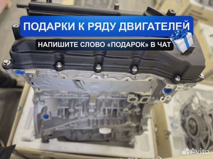 Новый Двигатель G4KD Hyundai Sonata 2.0