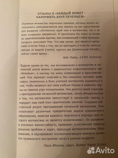 Книга в помощь школьникам и родителям