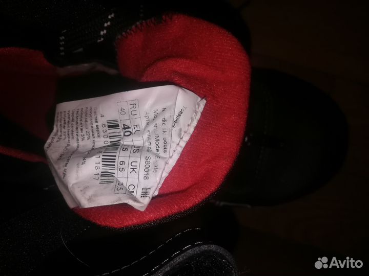 Лыжные ботинки Tisa skating