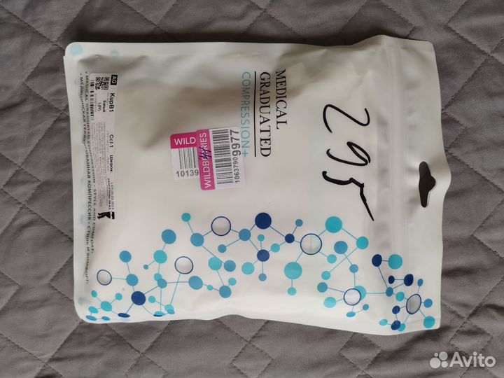 Компрессионные чулки 1 класс