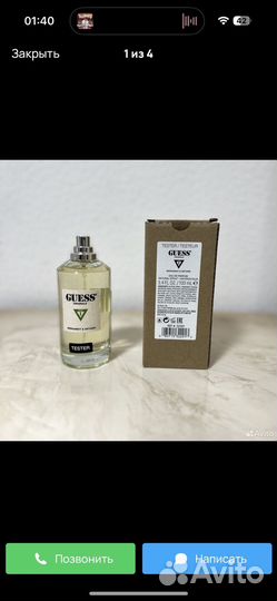 Туалетная вода guess originals type 1 (100 ml )