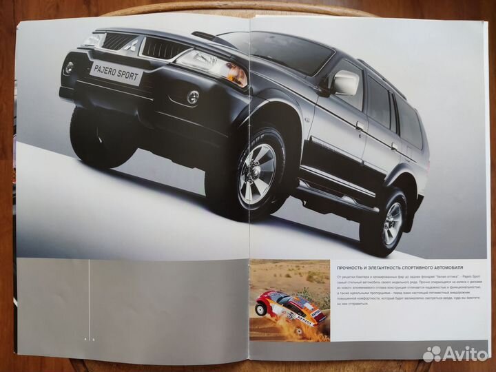 Каталог Mitsubishi pajero sport