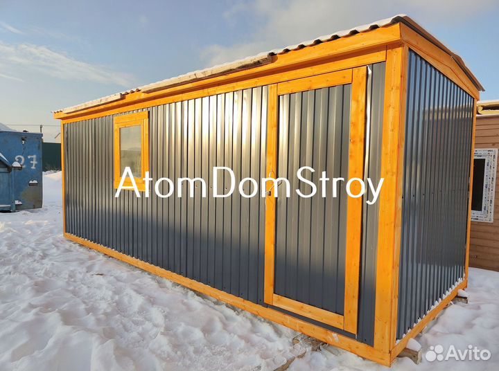 Бытовка хозблок с доставкой 1 день