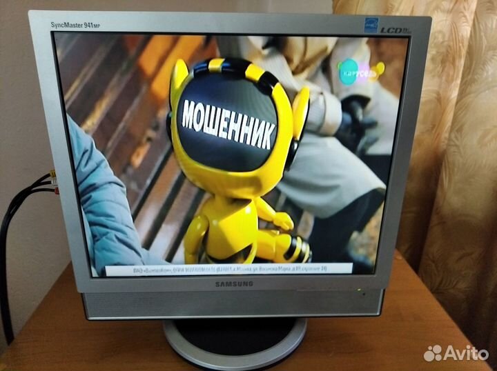 Телевизор ЖК Samsung