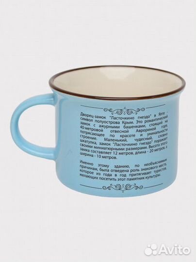 Кружка с историей KR01-blue (голубой)
