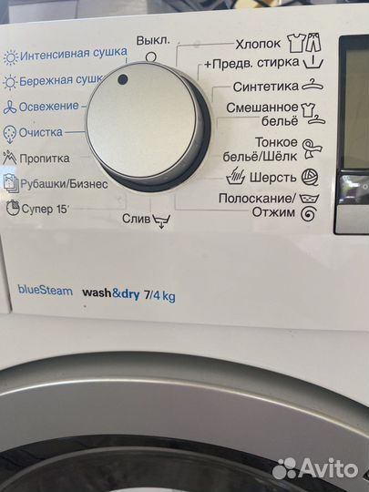 Стиральная машина siemens бу