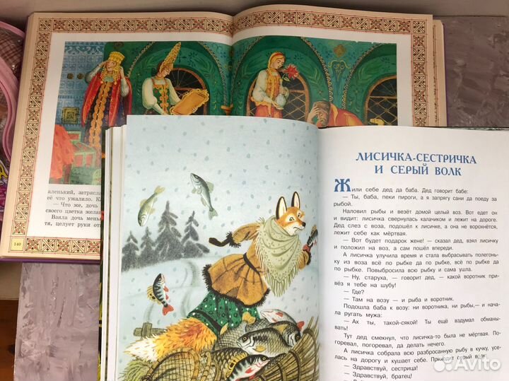 Детская книга