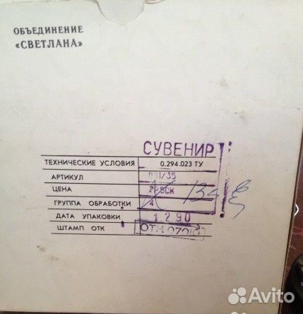 Вазочки для варенья