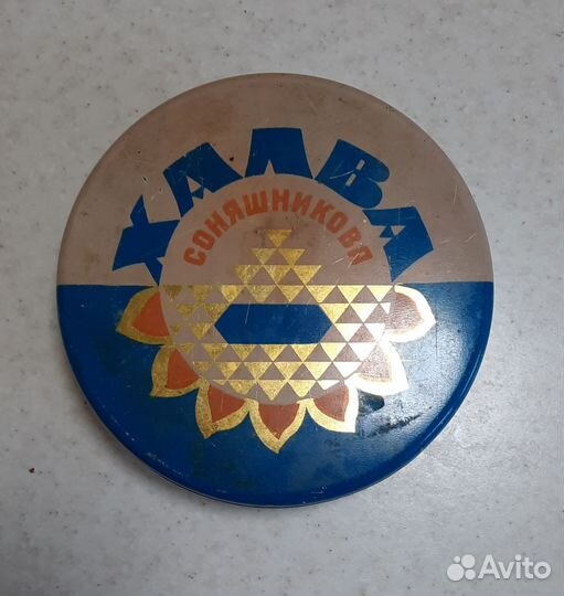 Жестяные банки СССР