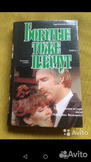 Книги серия«киносериалы»