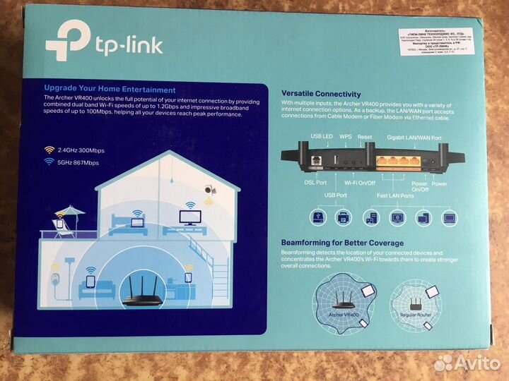 Роутер Tp-Link Archer VR400
