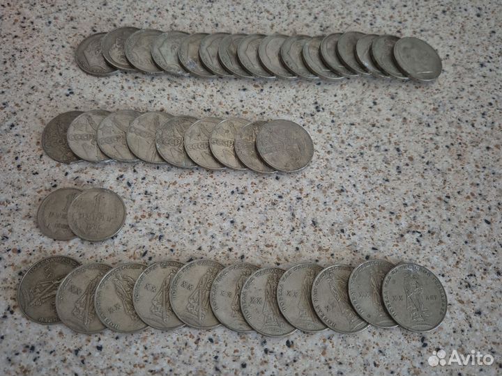 Советские рубли