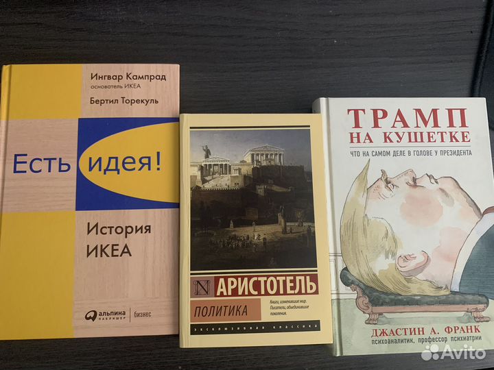 Книги