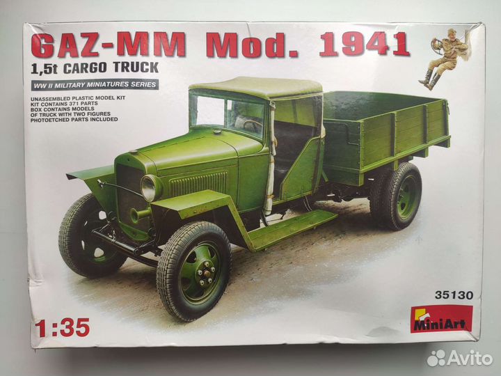 Газ-мм Обр. 1941 г