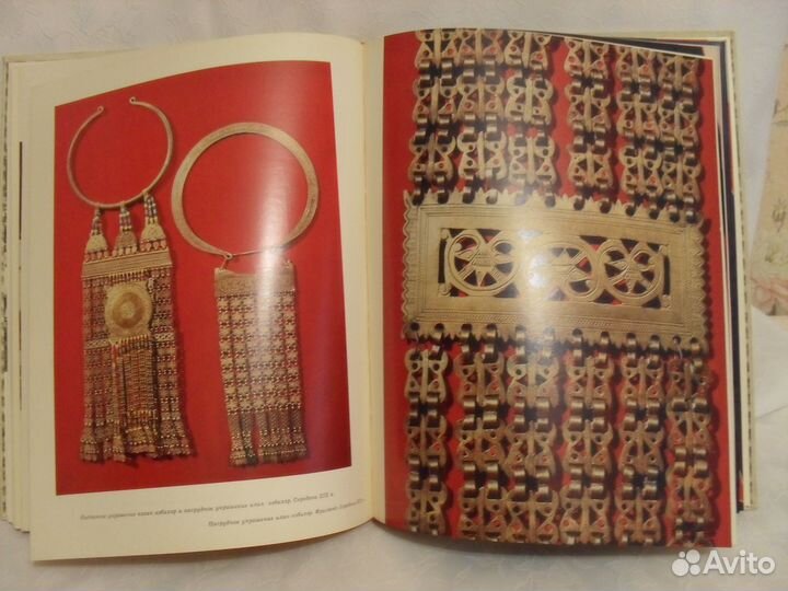 Книга Народное искусство Якутии