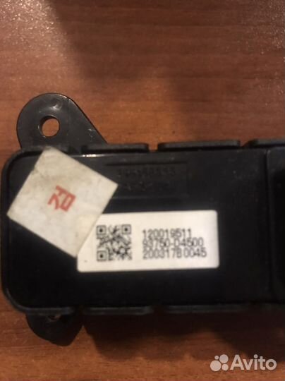 Kia Optima 4jf кнопки на бензобак и багажник