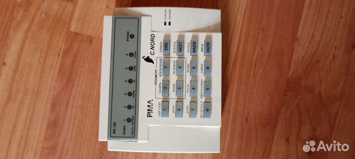 Прибор приëмно-контрольный охрано-пожарный