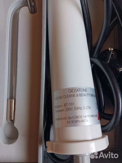 Аппарат дарсонваль gezatone