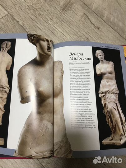Книги для любителей искусства