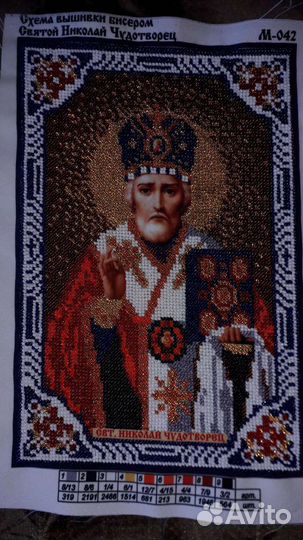 Икона Николай чудотворец