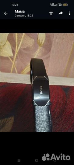 Мужской кожаный ремень