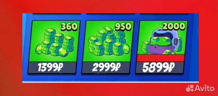 Гемы бравл старс