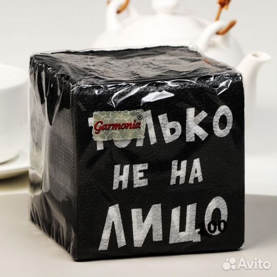 Сувенирные для прикола салфетки в ассортименте