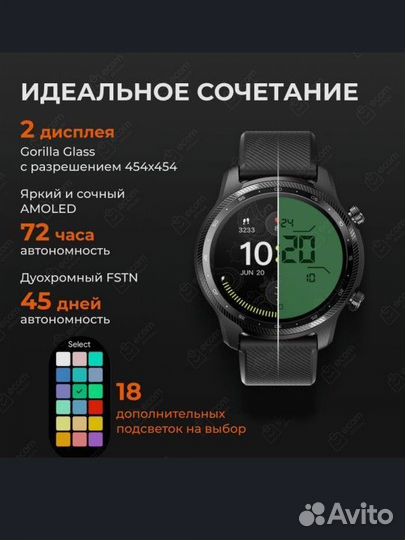 Mobvoi ticwatch pro 3 ultra gps