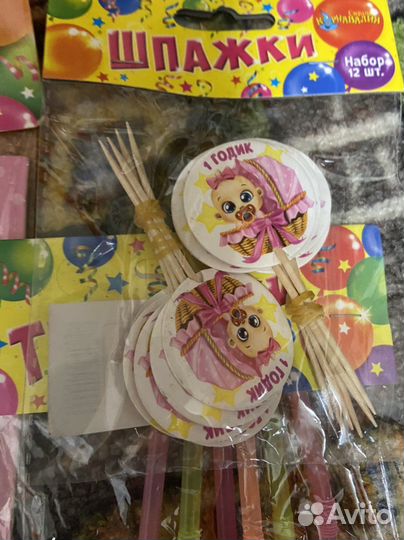 Аксессуары для первого годика мылышки