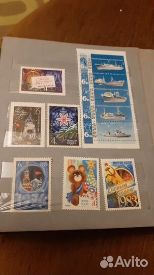 Альбом с марками СССР транспорт