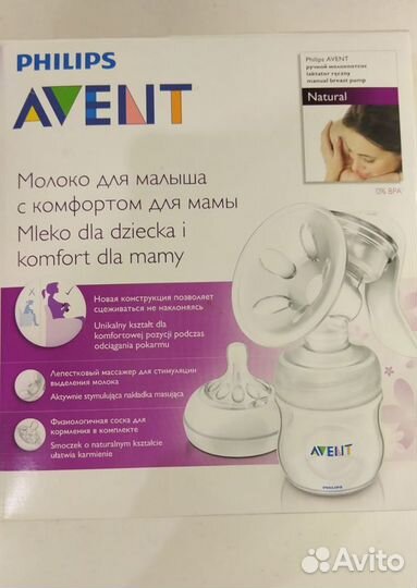 Бутылочки для кормления Philips Avent. молокоотсос