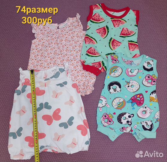 Вещи для девочки 0-9мес