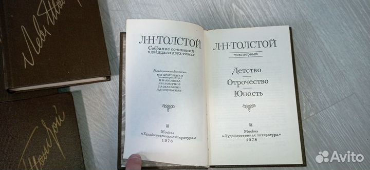 Личная библиотека. Собрания сочинений