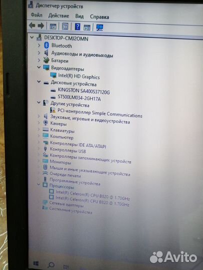 Ноутбук asus X55A