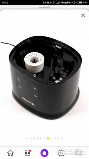 Увлажнитель воздуха Marta MT-2692