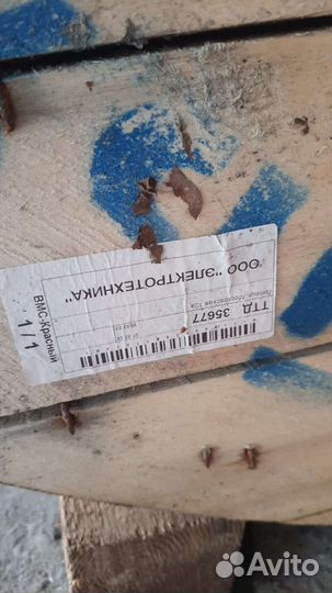 Провод Сип4 4х240