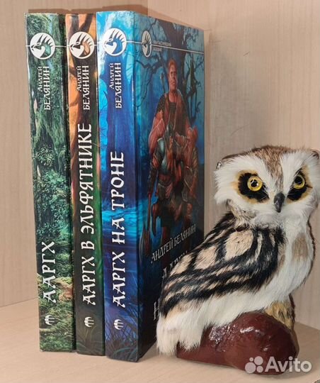 Андрей Белянин много книг