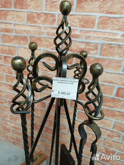 Кованый каминный набор